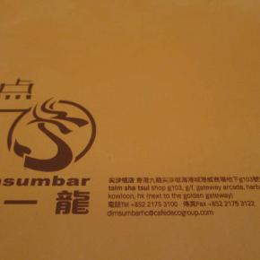 Hyatt Credit Card Offer! 2x night&nbsp;free.